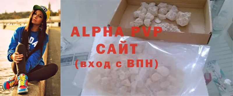 как найти наркотики  Великий Устюг  Alpha PVP СК 