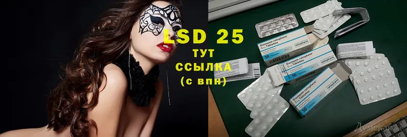 даркнет сайт  Великий Устюг  LSD-25 экстази кислота 